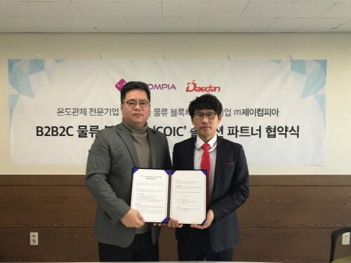 (좌측부터)최진수 제이컴피아 대표, 강건욱 대단 대표 [출처= 제이컴피아]